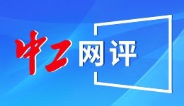 经典IP《魔域》联动丝路明珠，以数字水墨再造“天马”神韵